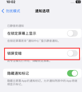 苹建平果维修分享iPhone主屏幕壁纸显得模糊怎么办