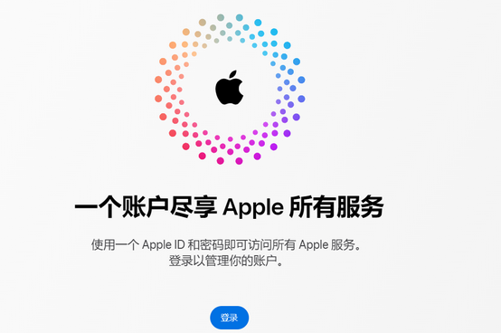 建平iPhone维修中心分享iPhone下载应用时重复提示输入账户密码怎么办 