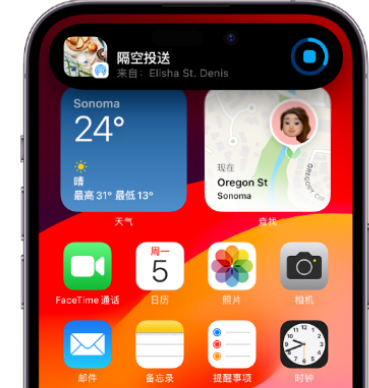 建平apple维修服务分享两台iPhone靠近即可共享照片和视频