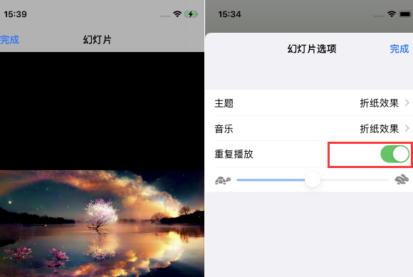 建平苹果14维修店分享iPhone14相册视频如何循环播放