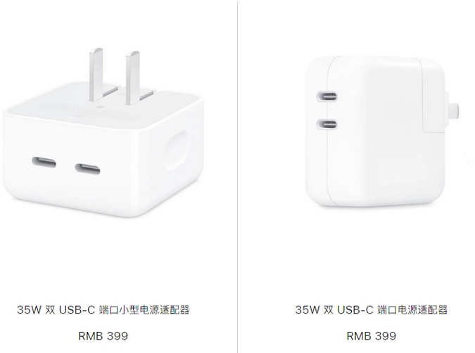 建平苹果15服务店分享iPhone15系列会不会有35W有线充电