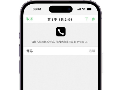 建平apple维修店分享如何通过iCloud网页查找iPhone位置