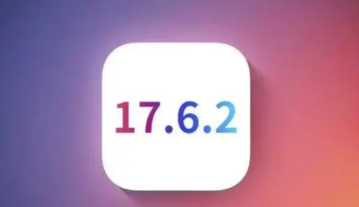 建平苹果维修店铺分析iOS 17.6.2即将发布 