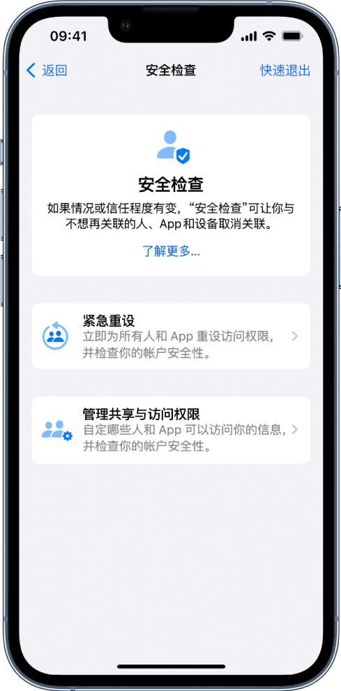 建平苹果手机维修分享iPhone小技巧:使用