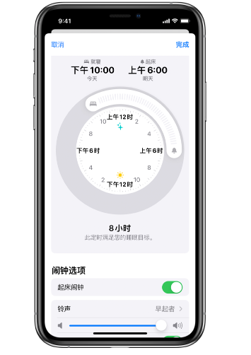 建平苹果14维修分享：iPhone14如何添加多个睡眠闹钟？ 