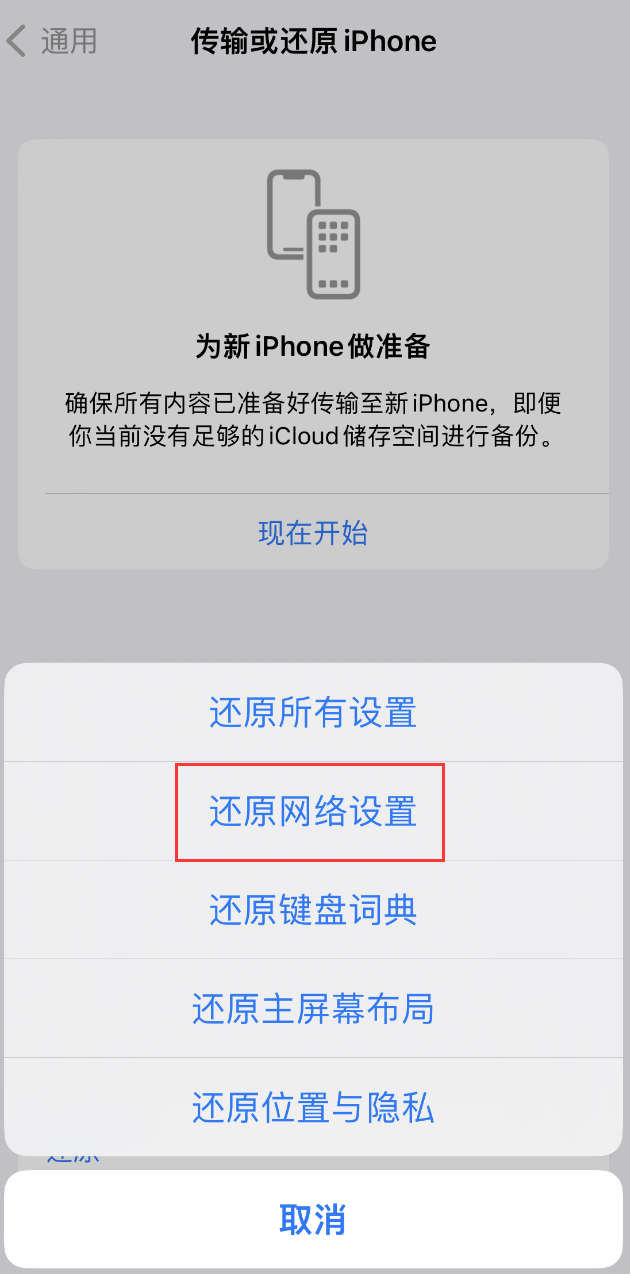 建平苹果手机维修分享：iPhone 提示 “SIM 卡故障”应如何解决？ 