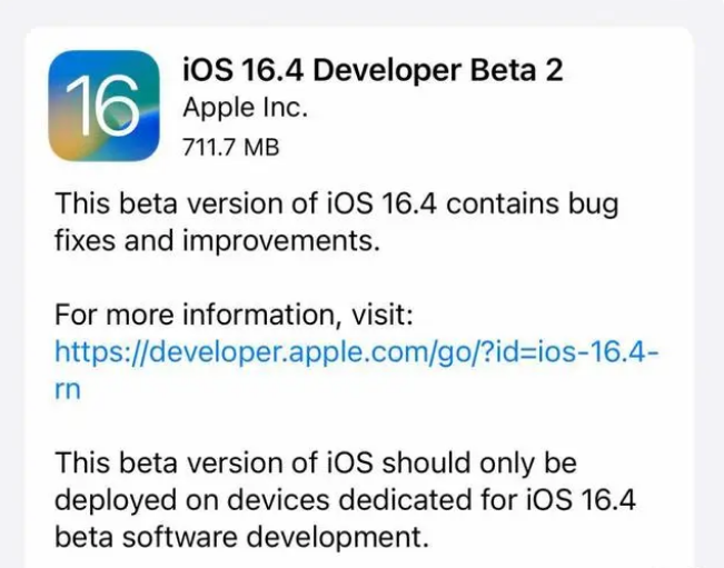 建平苹果手机维修分享：iOS16.4 Beta2升级建议 