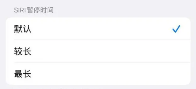 建平苹果维修分享iOS 16上隐藏的Siri的四种新用法 