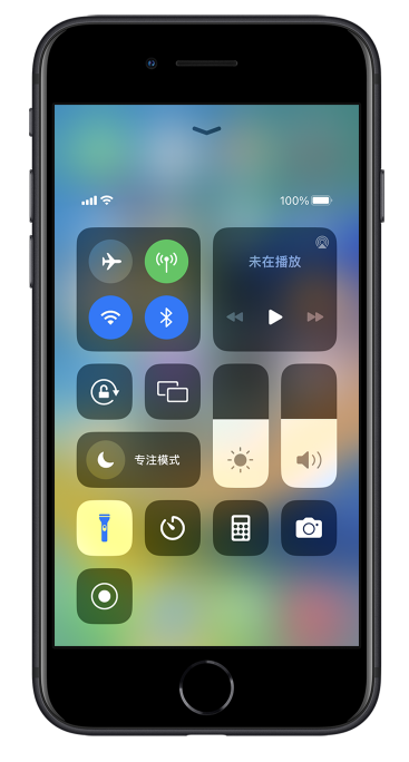 建平苹果14维修分享苹果iPhone 14 Pro手电筒开启方法 