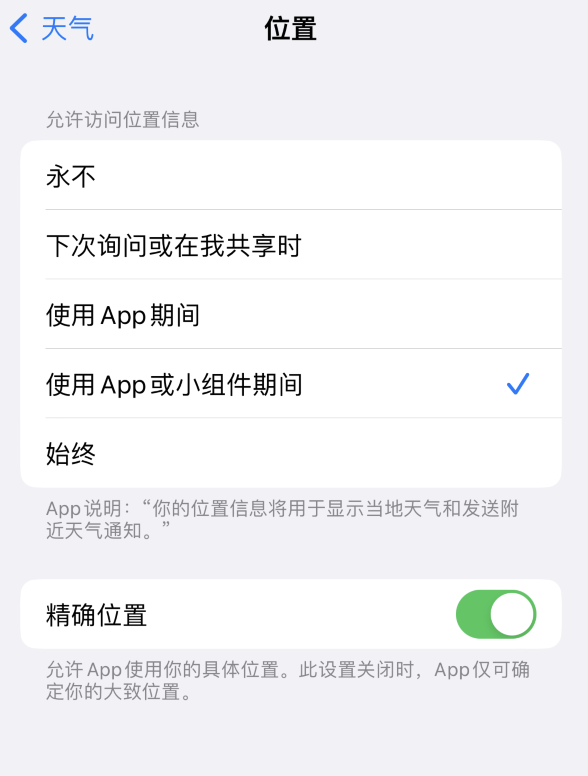 建平苹果服务网点分享你会去哪购买iPhone手机？如何鉴别真假 iPhone？ 