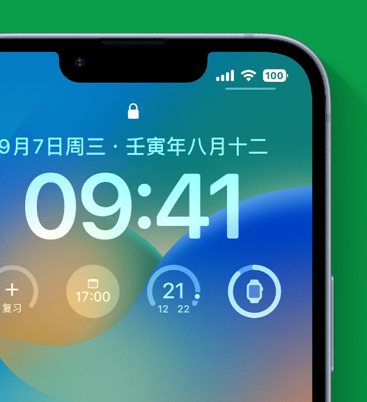 建平苹果手机维修分享官方推荐体验这些 iOS 16 新功能 