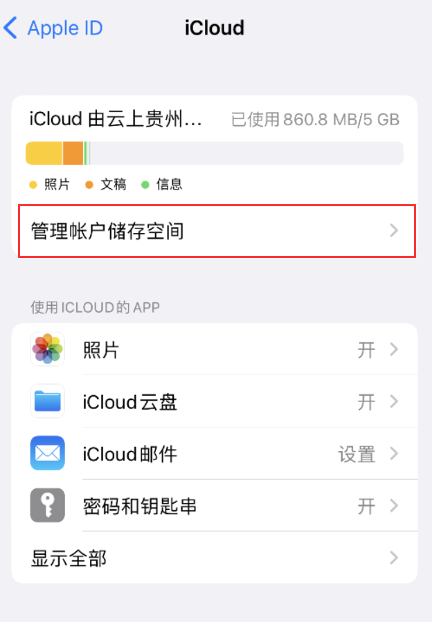 建平苹果手机维修分享iPhone 用户福利 