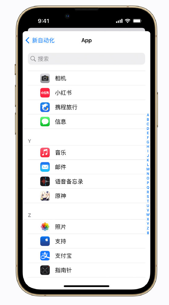 建平苹果手机维修分享iPhone 实用小技巧 