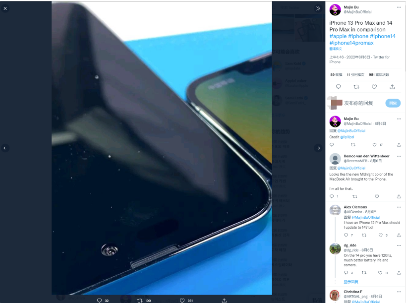 建平苹果14维修分享iPhone 14 Pro Max 与 iPhone 13 Pro Max有哪些不同 