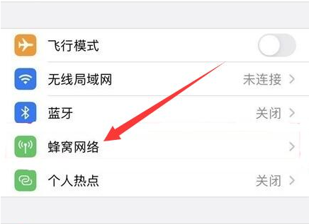 建平苹果手机维修分享iPhone手机4G网络怎么设置成5G网络 