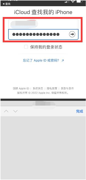 建平苹果13维修分享丢失的iPhone13关机后可以查看定位吗 