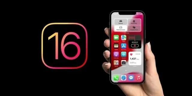 建平苹果手机维修分享旧iPhone升级iOS 16后哪些功能不能用 