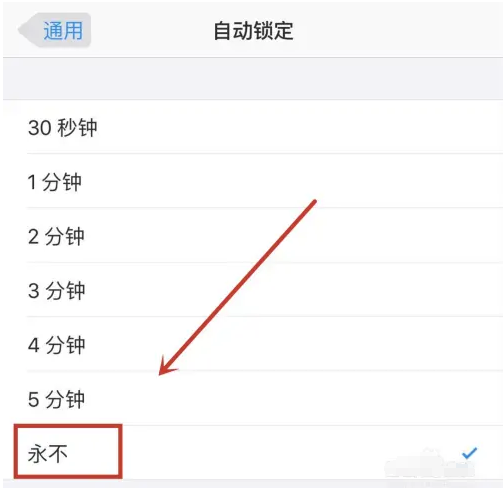 建平苹果14维修分享iPhone 14有常亮屏功能吗 