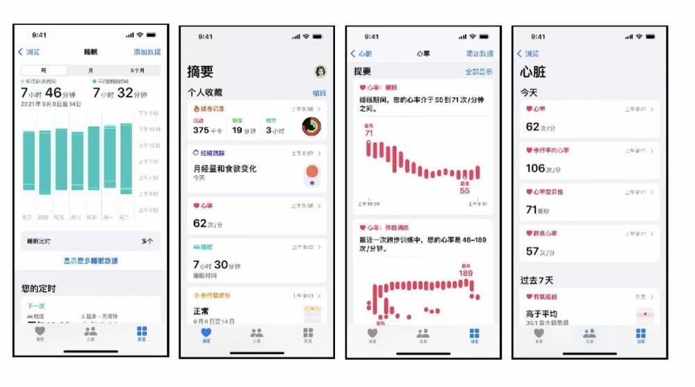 建平苹果手机维修分享iPhone实用功能汇总 