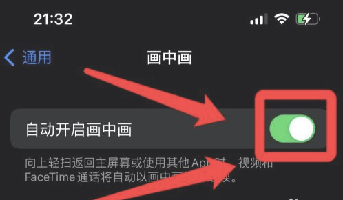 建平苹果13维修分享iPhone 13分屏方法 