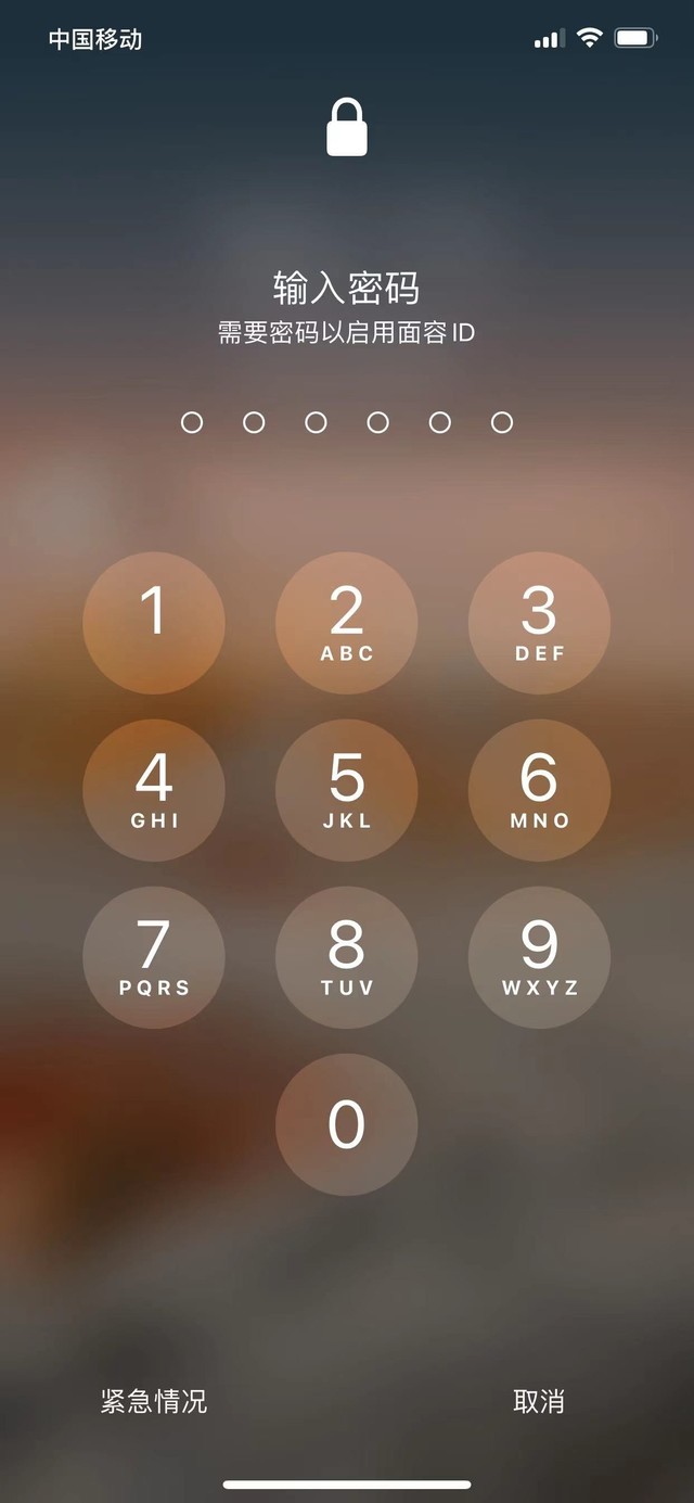 建平苹果13维修分享iPhone 13加强锁屏功能有什么用 