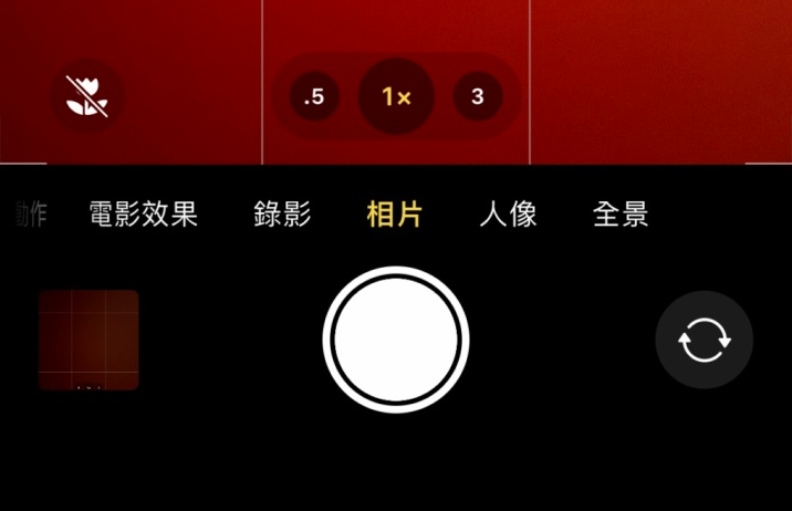 建平苹果13维修分享 iPhone 13 Pro 系列中拍摄和控制微距照片和视频 