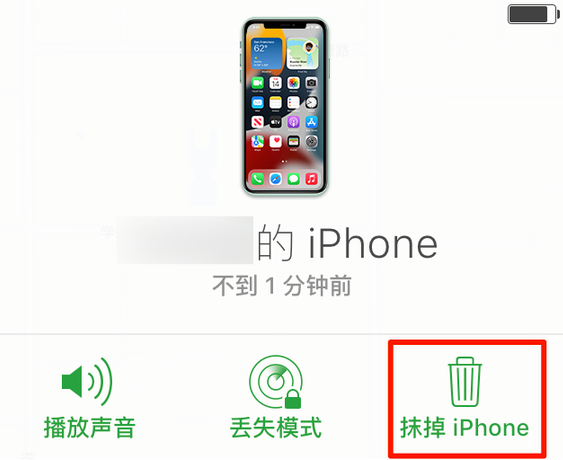 建平苹果手机维修分享iOS 15 中值得注意的重要功能 