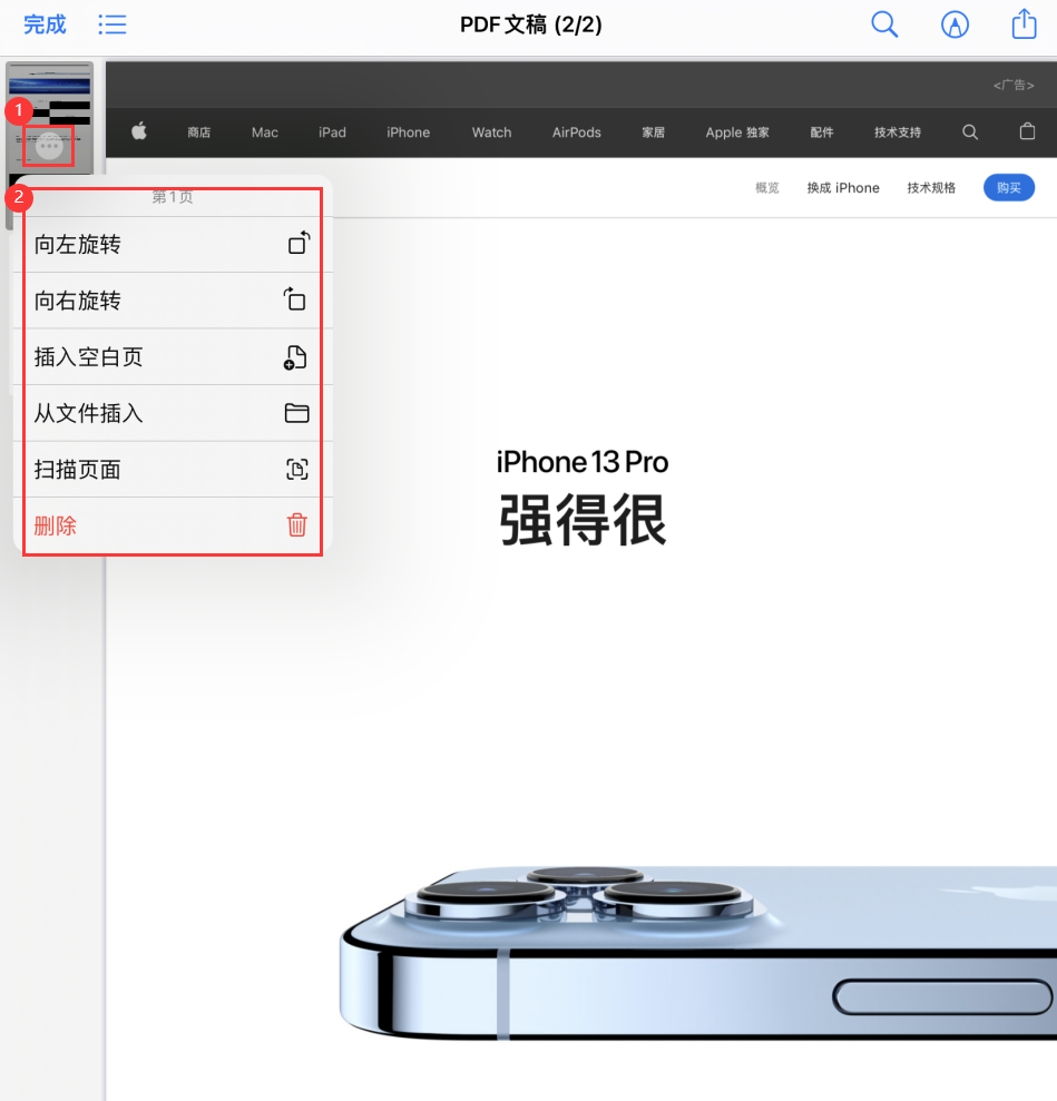 建平苹果手机维修分享iOS 15 小技巧 