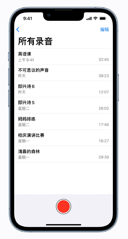 建平苹果手机维修分享最新屏蔽 iOS 16 更新描述文件已发布 