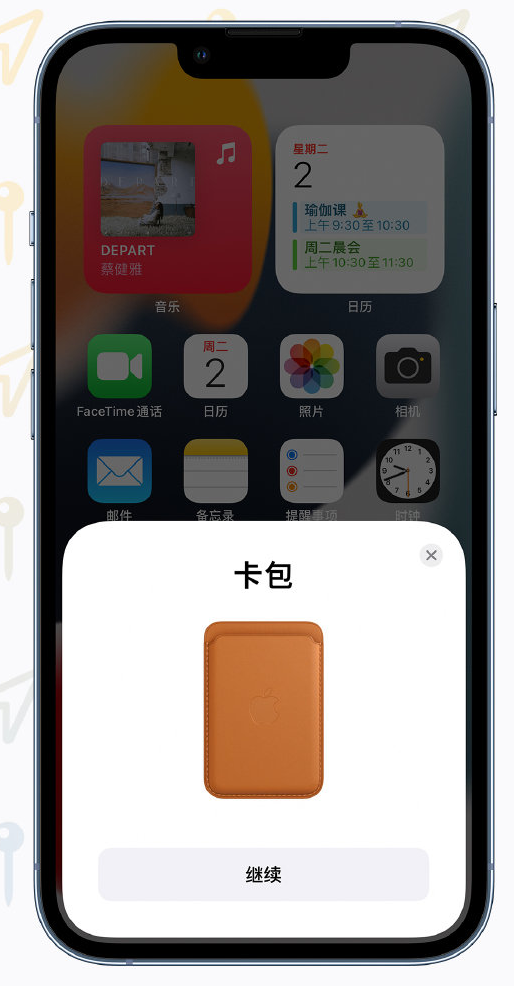 建平苹果手机维修分享iOS 15 “查找”应用有哪些改进 