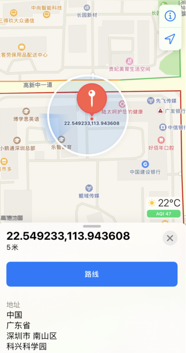 建平苹果手机维修分享iPhone 小技巧 