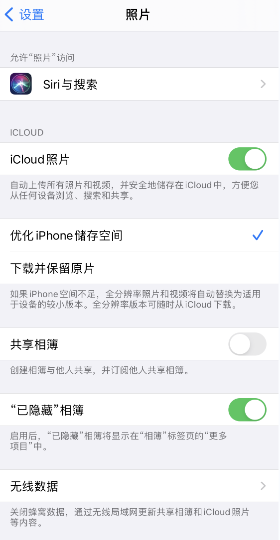 建平苹果13维修分享iPhone 13 打开照片时先模糊后清晰是什么原因 