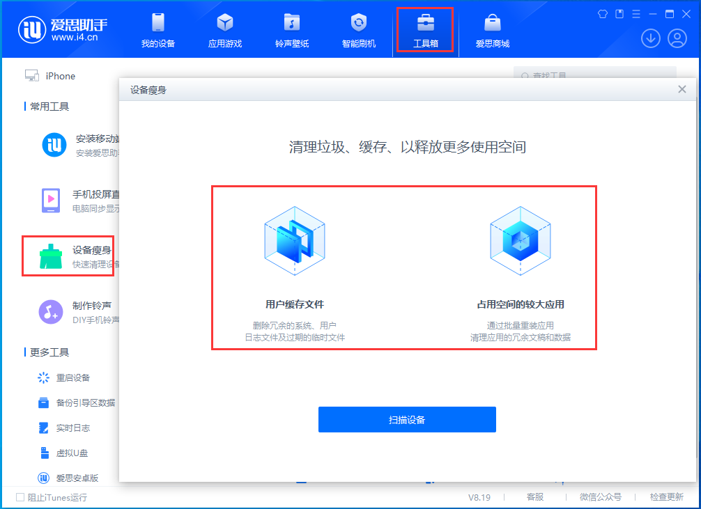 建平苹果手机维修分享关于iPhone存储空间的一些疑问 