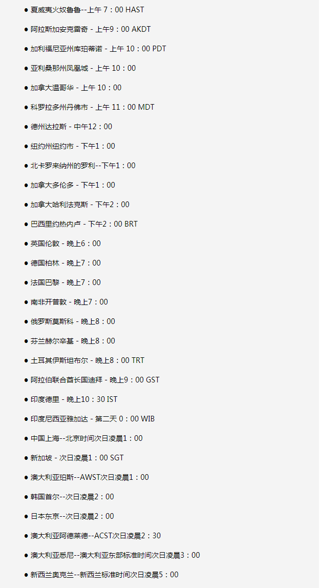 建平苹果手机维修分享如何在线观看苹果的iPhone 13发布会 