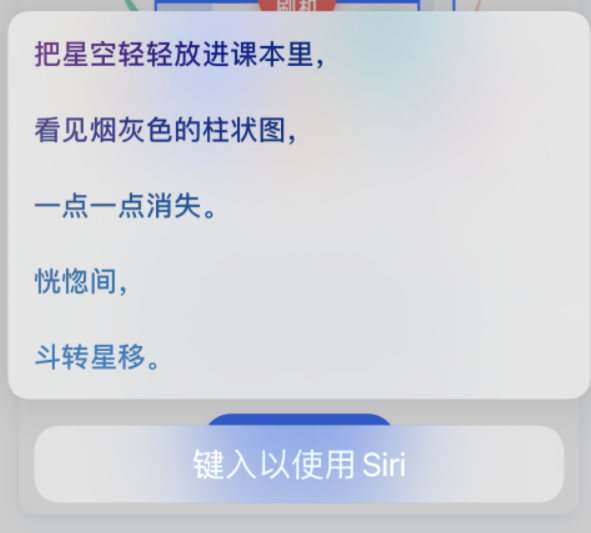 建平苹果手机维修分享iPhone 新技巧 