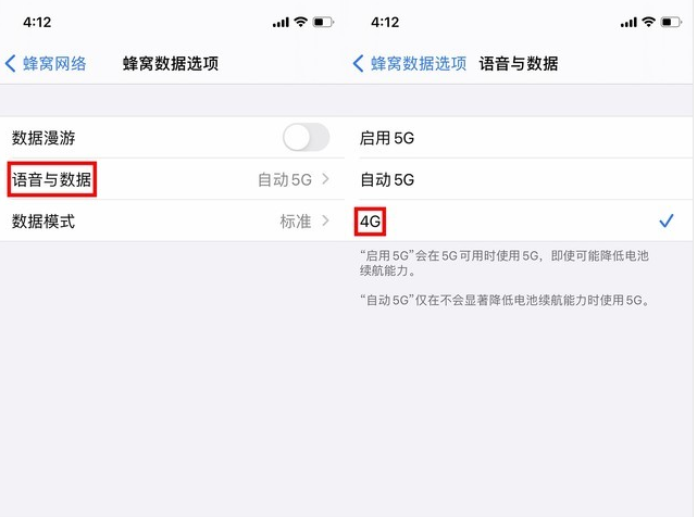 建平苹果手机维修分享iPhone使用5G更耗电吗 