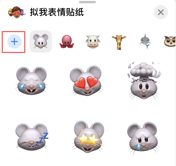 建平苹果手机维修分享iPhone 12 小技巧 