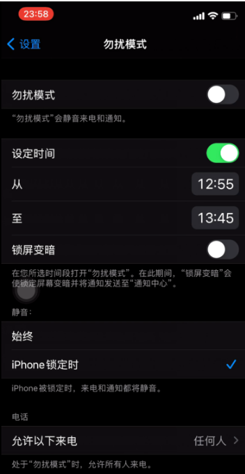 建平苹果手机维修分享如何使用iPhone能更好的保护个人隐私 