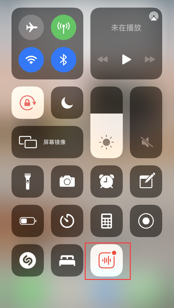 建平苹果手机维修分享iOS 14 隐藏功能 