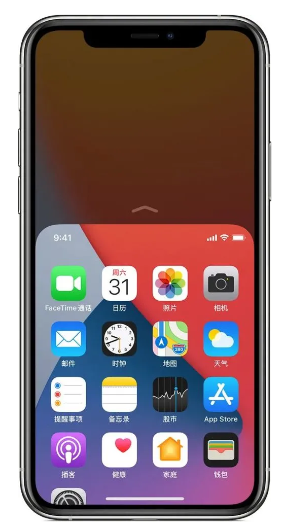 建平苹果手机维修分享iPhone 12单手点按屏幕使用方法 