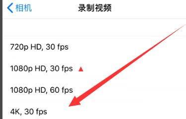 建平苹果手机维修分享iPhone12拍视频闪屏怎么办 