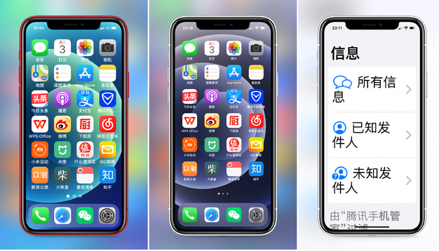 建平苹果手机维修分享iPhone12老人模式如何开启 