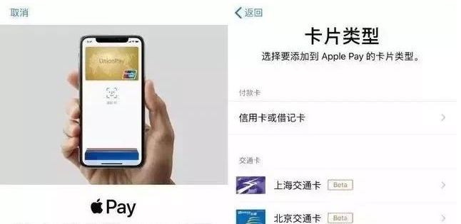 建平苹果手机维修分享iPhone12 手机NFC使用方法 