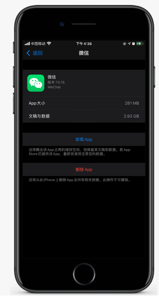 建平苹果手机维修分享如何清理 iPhone12中的「其他」 