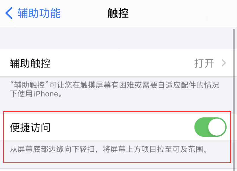 建平苹果手机维修分享iPhone 12 小技巧 