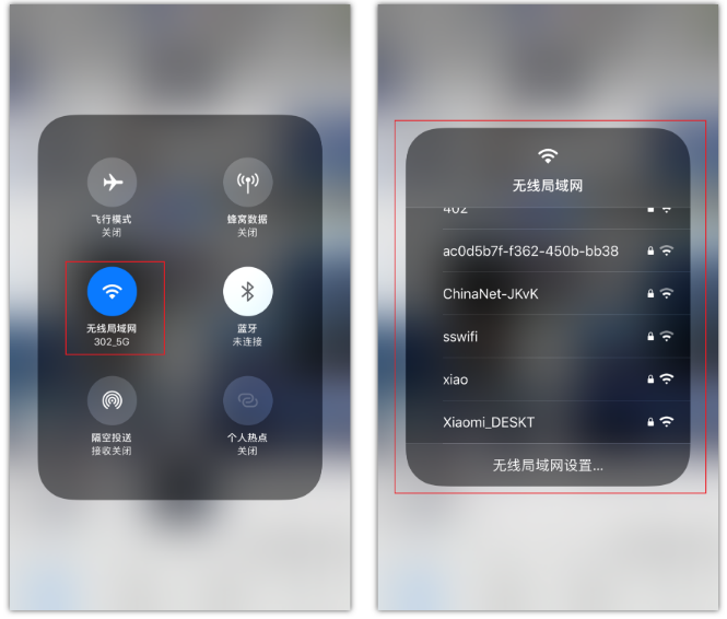 建平苹果手机维修分享苹果iPhone12如何自动切换WiFi 