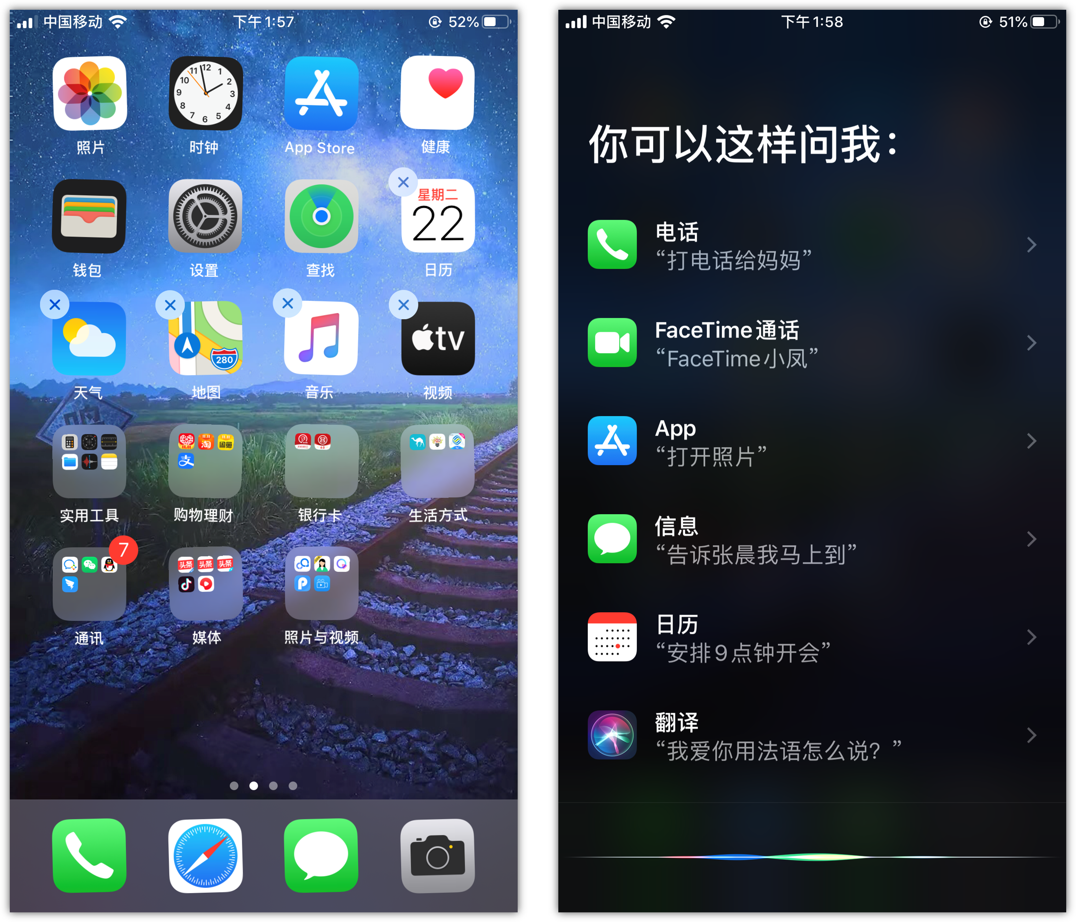 建平苹果手机维修分享苹果iPhone 如何隐藏APP 