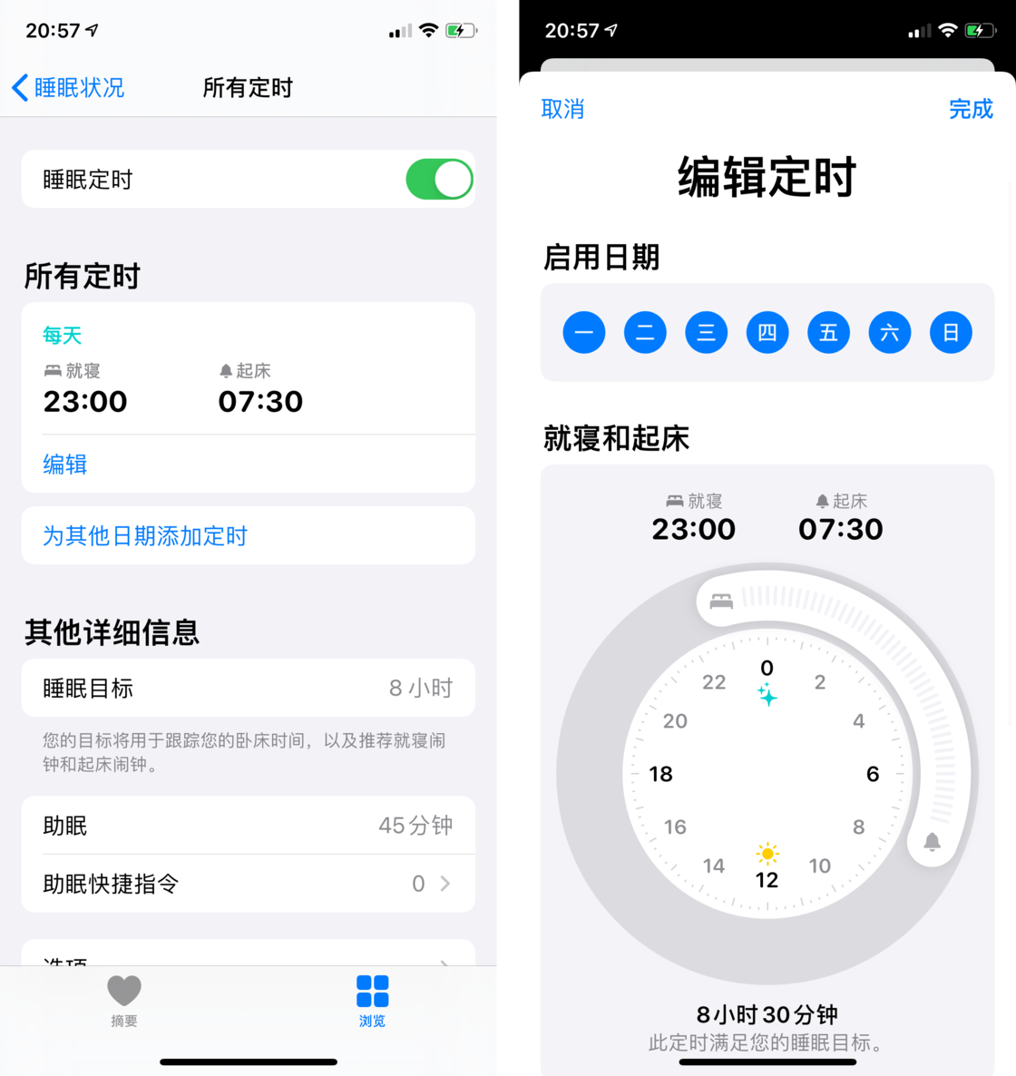 建平苹果手机维修分享watchOS 7 教程 