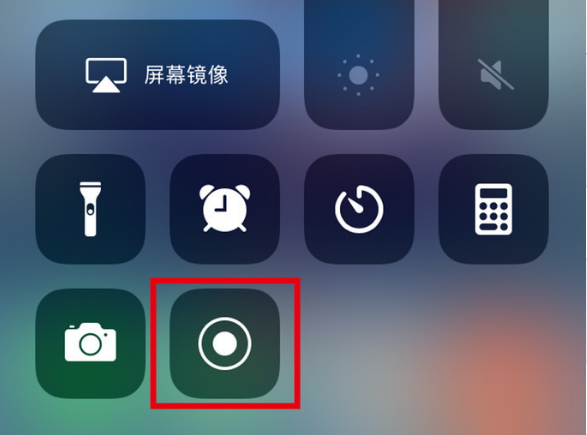 建平苹果手机维修分享iPhone12录屏方法教程 
