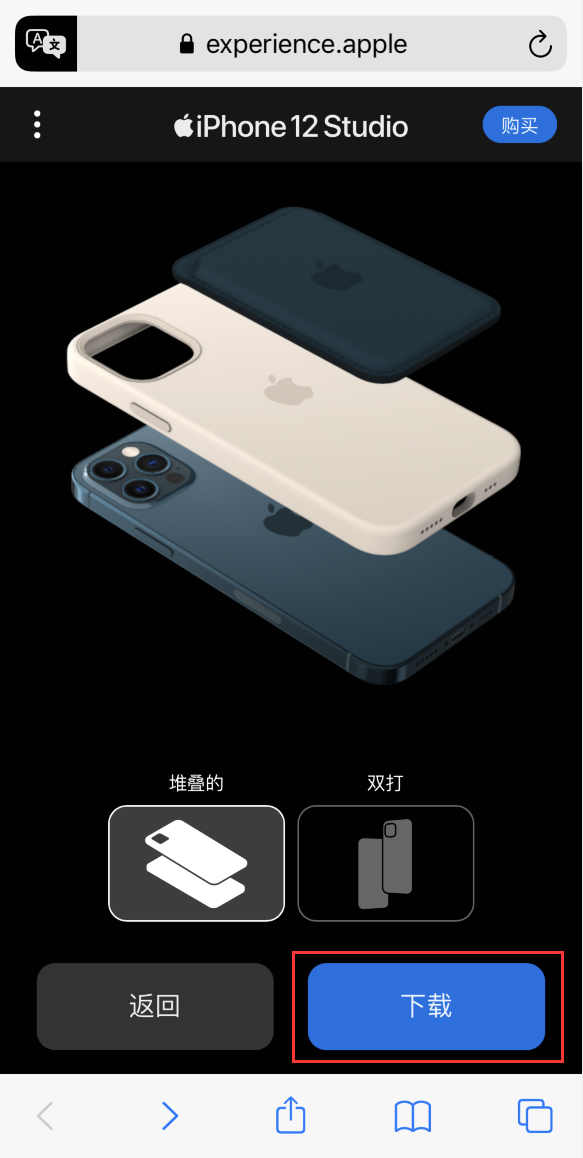 建平苹果手机维修分享选购 iPhone 12 必备 